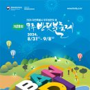 당산강변로 이미지