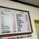 홍성래 | 강화도 여행 현지인 맛집 추천 김밥에 진심인 홍성래특허김밥 포장 후기!