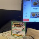 도시속의인테리어 (타일. 지업사) | [충북 혁신도시 돈까스 맛집] 푸짐한 왕돈까스 맛집, 와이키키 돈까스&amp;칵테일 저녁식사 후기...