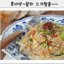 스크램블 이미지