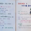 새물내 이미지