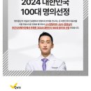 마디척척정형외과마취통증의학과의원 이미지