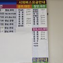 세븐일레븐(버스터미널점) 이미지