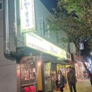 지하철 증산역 이미지