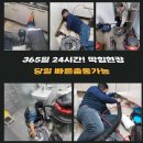 한마세탁실 이미지