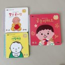 3개월~ 프뢰벨 영아다중 (진행중)