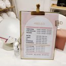 샵벨로(#bello) 이미지