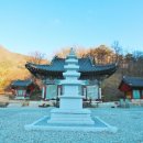 보덕사극락보전 이미지