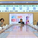 경주시종합사회복지관 이미지