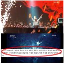 국민이 대한민국 살려야, 불의에 저항하라, KBS 추석특집 가황(歌皇) 나훈아 공연 이미지