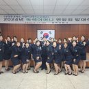 평택경찰서 이미지