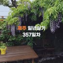 여정분식 이미지