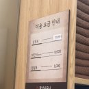 광산탕 | 서대문 목욕탕 광산탕 내돈내산 후기 서대문역 사우나 서대문역 찜질방