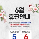 진월탑정형외과의원 이미지