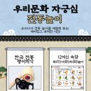 마포푸르메어린이도서관 이미지