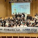 우리소리예학당 이미지