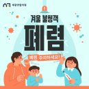 세광연합의원 이미지