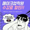 뷰티사랑
