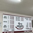 국가산단북로 이미지