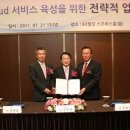 토탈전산시스템 이미지