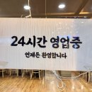 대하 | 부평 해물탕거리 맛집 대하해물탕 후기