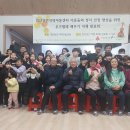 꿈이있는 지역아동센터 이미지