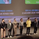 &lt;천박사 퇴마 연구소 : 설경의 비밀&gt; 시사회 후기