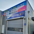 청주농협북부주유소 이미지