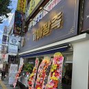 토곡 이미지