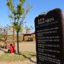 배곧생명공원 이미지