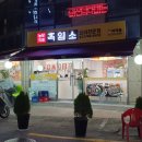 마작골 이미지