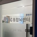 장수치매정신통합센터 | 아이비씨통합뇌센터 일산동구센터 :)뇌파검사/뉴로하모니