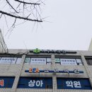 이루리학원 이미지