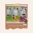 [꼬뭉] 간편 주먹밥 밀키트 3가지 맛 3세트