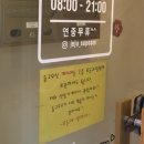 효돈에반하다소품샵