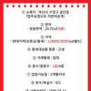 세흥시장 이미지