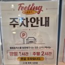 첨단과기로208번길2R | 광주 첨단 데이트 맛집 필링돈까스 아이와 가기 좋은 식당 후기