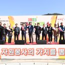 구미금오산행복센타