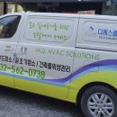 디에스클린환경 이미지