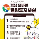 이글모바일 이미지