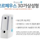 지세스성형외과의원 이미지