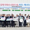 금만농업협동조합 미곡처리장 이미지