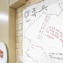 [사설] 탈북 청소년 학교가 '환영' 아닌 '기피' 대상이라니 이미지