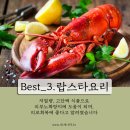 크래버대게나라천안점 이미지