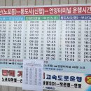 GS25 양산신평점 | 신평터미널 ~통도사~서축암~메밀꽃밭~지산마을