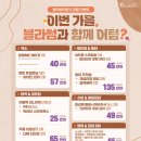 부천블라썸의원 이미지