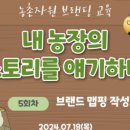 원민농장 이미지