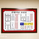 은영김밥 이미지