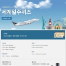 스타얼라이언스 이미지