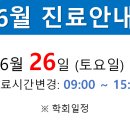 한솔가정의원 이미지